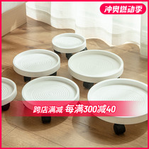 Flower pot tray with wheel base flower tray pulley removable roller base universal wheel plastic thickened green plant pot
