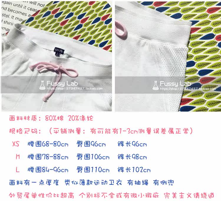 Pantalon pyjama - Ref 722914 Image 14