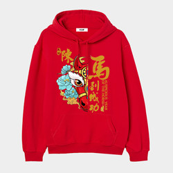 Autumn and winter year of the horse surname Sweatshirt Men 2025 New arrival this year of life Loose hooded men's and women's Heattech plus velvet coat