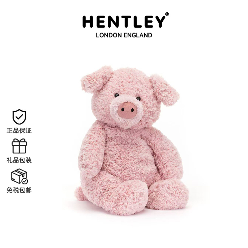 British Hentley Barnabas Pig Plush Pillow Cute Doll Girlfriend Birthday Gift
