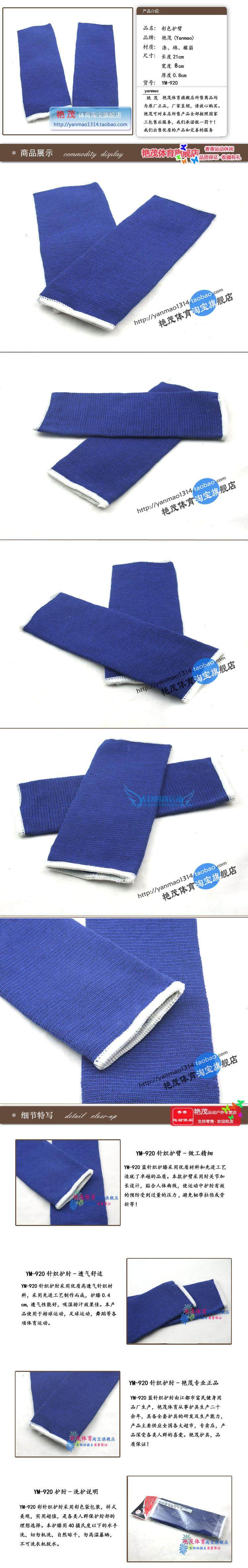 Protection sport - Ref 586622 Image 4