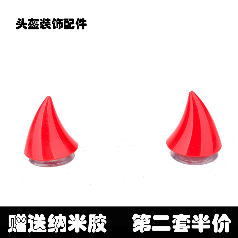 Hard hat decoration calf horn hard hat hard hat accessories