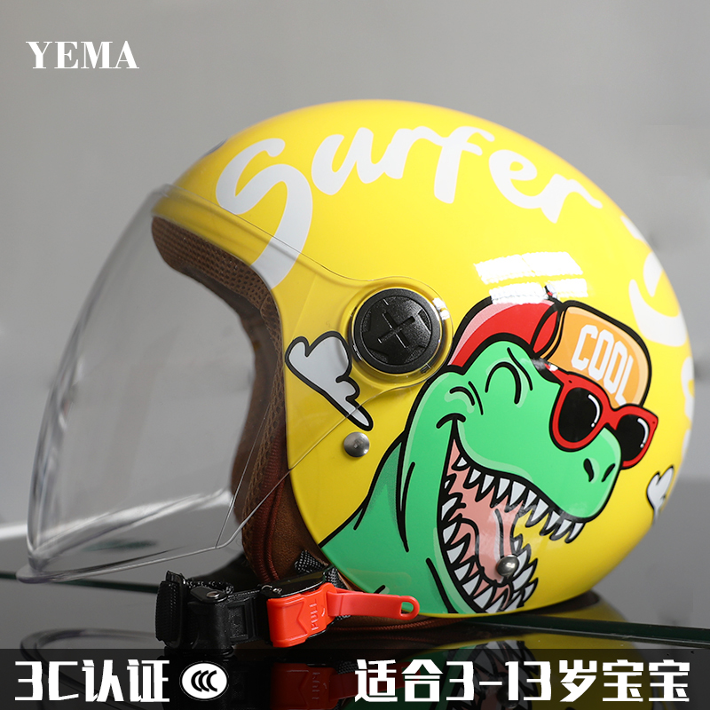 Mustang 230 Electric Car Kids Helmet Teen Male and Female Baby Helmet 3C Certified Cute Winter Hard Hat