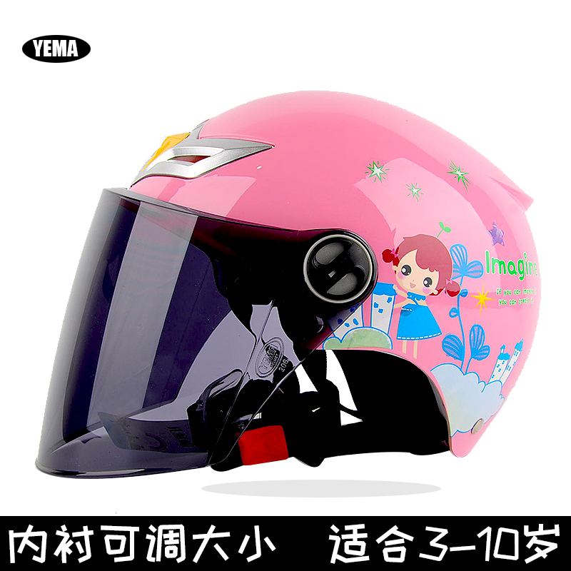 Wild Horse 207 Child Helmets Summer Anti-UV Electric Motor Vehicle Safety helmet for male and female babies