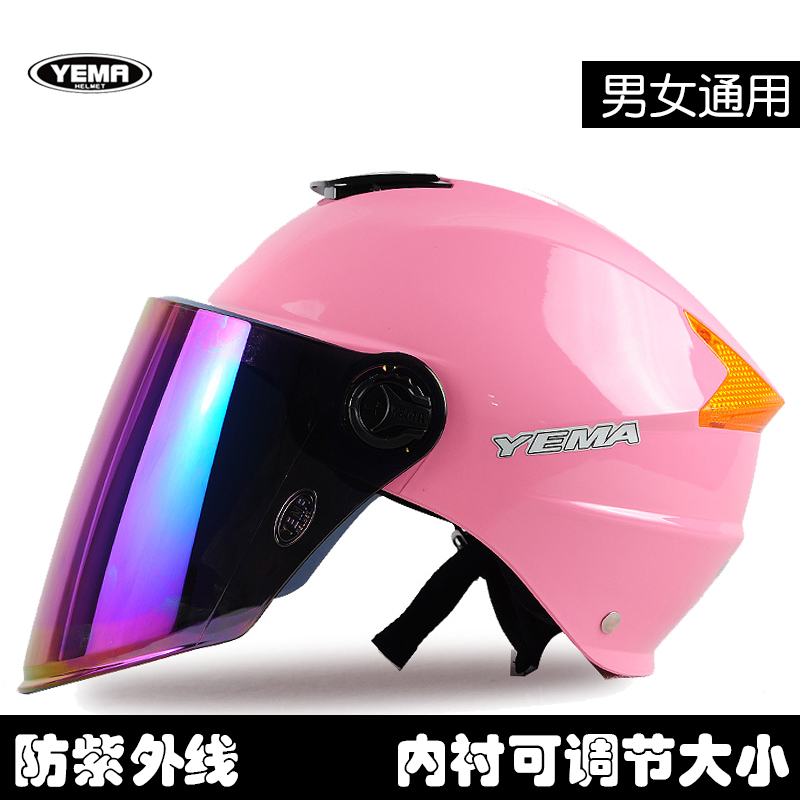 Wild Horse 335 Electric Car Electric Bottle Car Summer Armor Men and women Light Poo summer safety helmet Anti UV head Grey-style theft