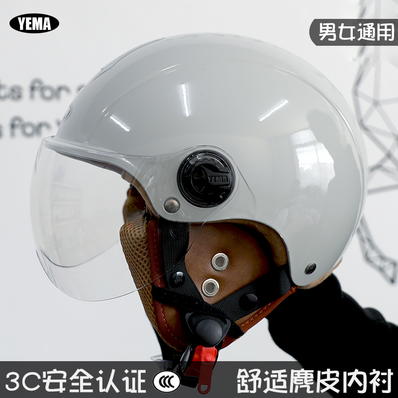 Wild horse 101S electric motor vehicle safety helmet 3C certified Four Seasons Halle half armor summer sun protection light pence male and female
