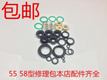 Panda high pressure cleaning machine car wash pump accessories 55 type 58 type 40 type wear parts repair kit