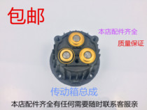 Miaoba M8M1m2 car washing machine cleaning machine accessories Transmission box assembly Household cleaning machine accessories pump head