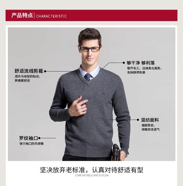 Áo len nam Hengyuanxiang áo len nam cổ chữ V trung niên áo len hyx dày cashmere áo len cổ lọ màu trung tâm áo khoác nam có mũ