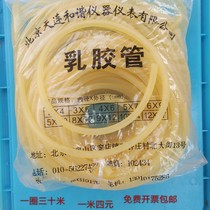 High quality latex tube 6 * 9mm rubber tube rubber tube hemostatic Tube Condenser tube with latex tube rubber tube