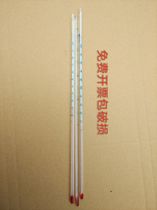 Thermometer Red Water Thermometer Kerosene Thermometer 100 150 200 degrees