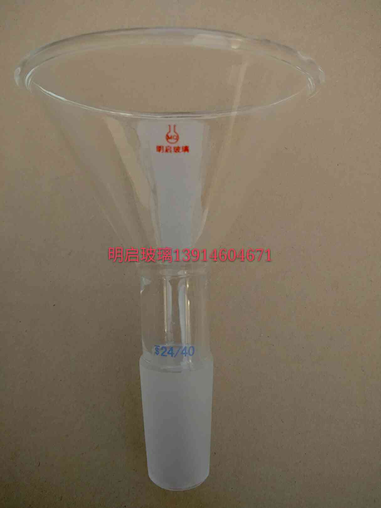 Glass feeding funnel 100mm (24 40) triangular feeding funnel Peupoid funnel feeding funnel