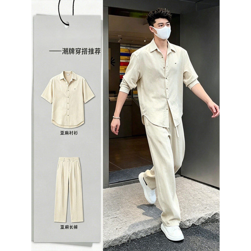 Summer Tencel Linen Sun-Protective Shirt and Casual Pants Two-Piece Set, Minimalist Cool Old Money Style Casual Sports Outfit