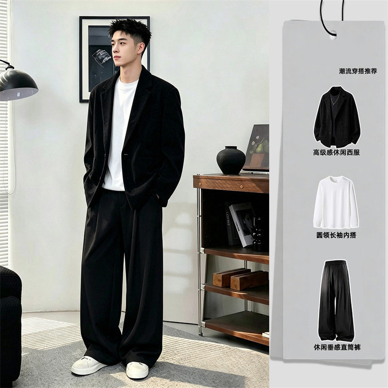 2026 Autumn Black Casual Suit Three-Piece Set for Men: Loose Fit Blazer, Long Sleeve T-Shirt, Wide-Leg Pants Set