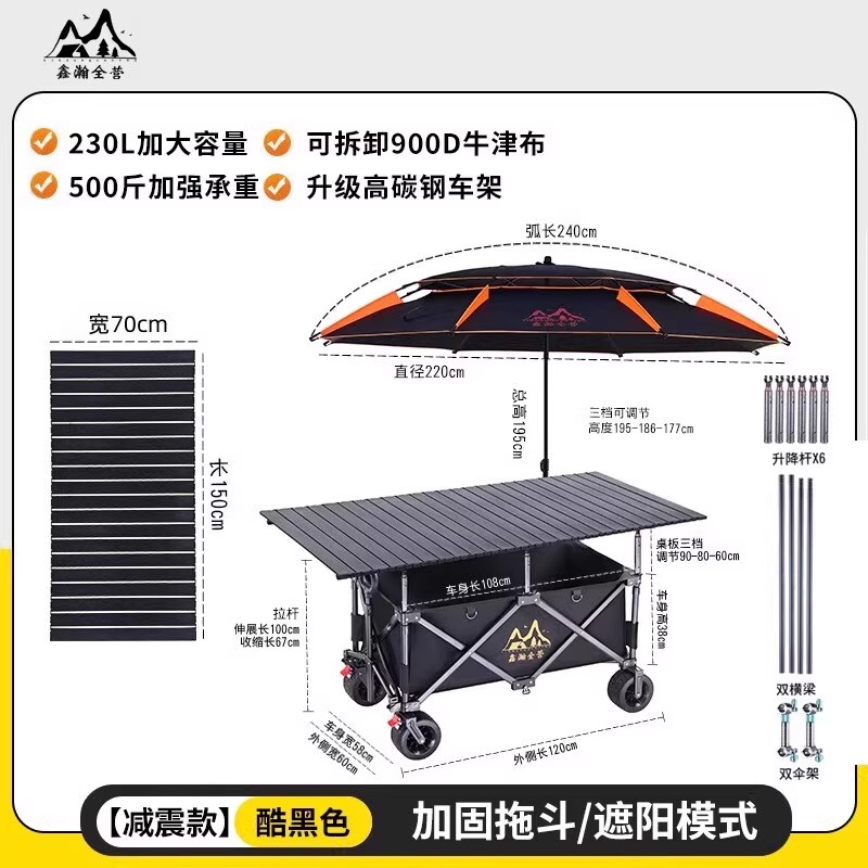 Stall Cart, Outdoor Camping Cart, Portable Folding Lift Table, Extra-Large Street Market Trolley, Pullable Cart Stall Cart, Outdoor Camping Cart, Portable Folding Lift Table, Extra-Large Street Market Trolley, Pullable Cart