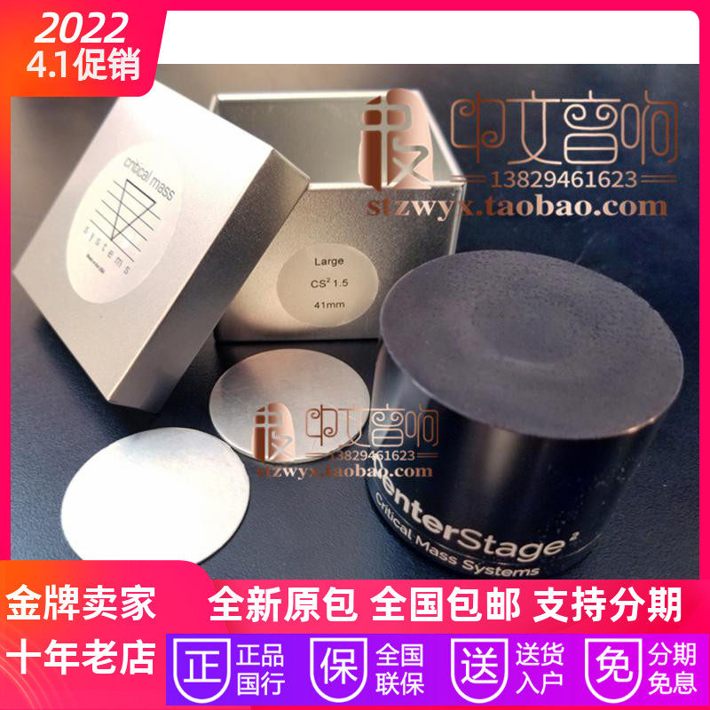 American CMS Center stage2 Nail Pad Footbed New Jun Rhymes Original Dress