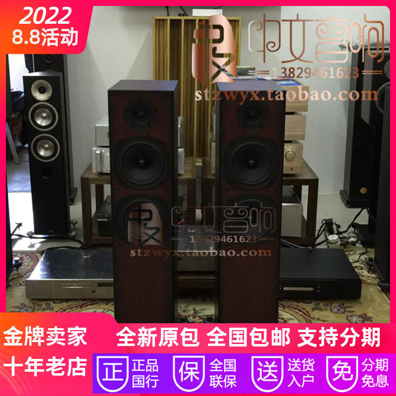 Spot British castle Knight4 Knight 4 Knight5 Knight 5 floor-to-ceiling speaker licensed warranty