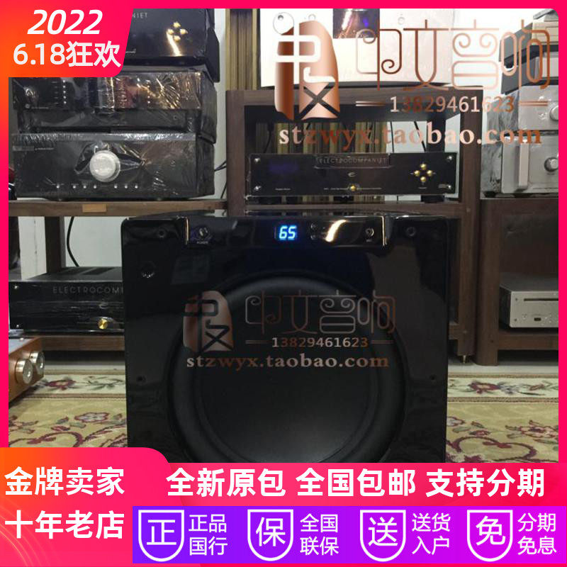 Spot U.S. Velodyne power den SPL-1200 Ultra low sound cannons brand new line warranty