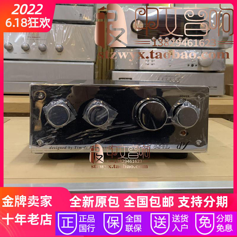 UK EAR Yoshino 834L Deluxe Luxury Front Grade Biliary Front Grade Power Amplifier Zeson Goods