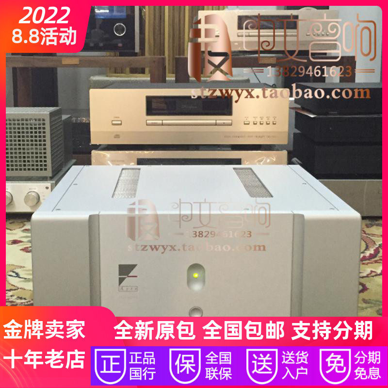 Spot U.S. Ayrle Yiya V-5xe post-amplifier brand new line goods warranty]