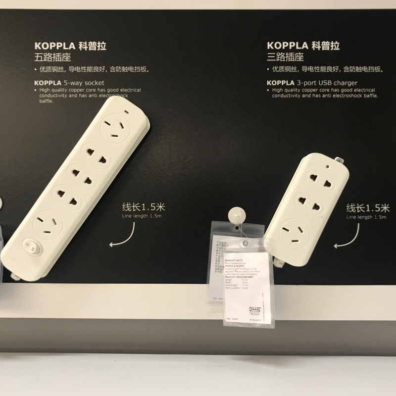 IKEA Kopra Power Socket Household Three Road Five-way Pick Pin Window Plate