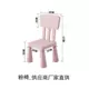 Розовый стул
