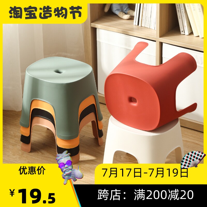 Bathroom stool Bathroom stool Plastic stool thickened adult shoe stool Children's low stool square stool Small bench Household