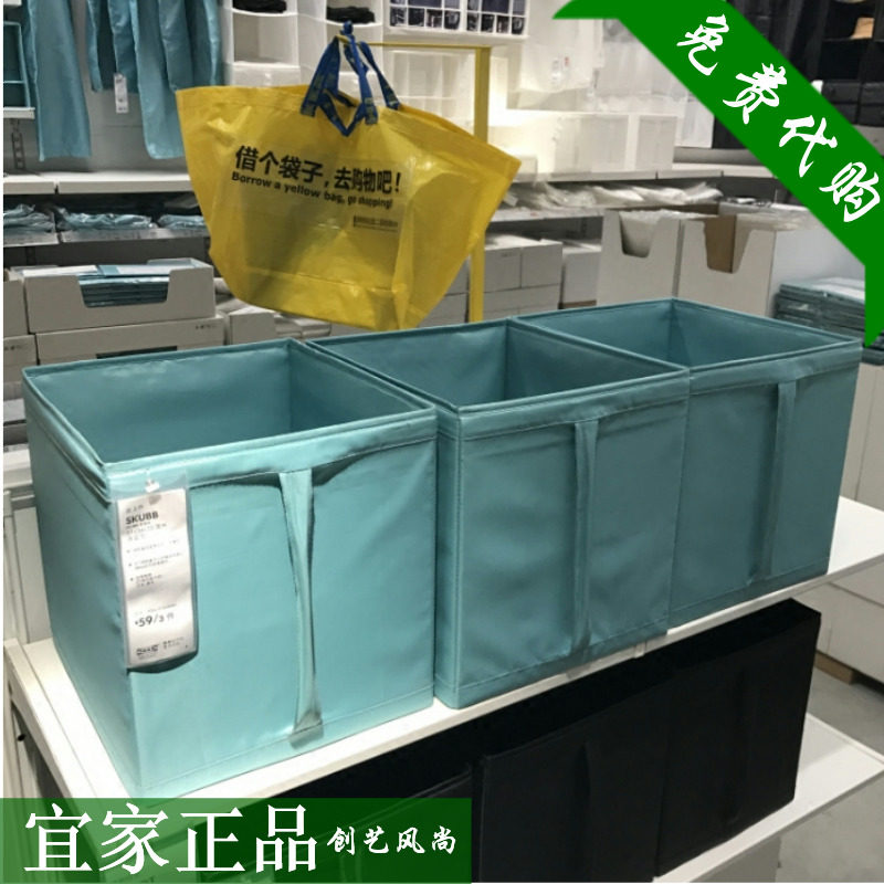 IKEA SKU cloth box Fabric wardrobe underwear storage box storage box 3 pieces of domestic