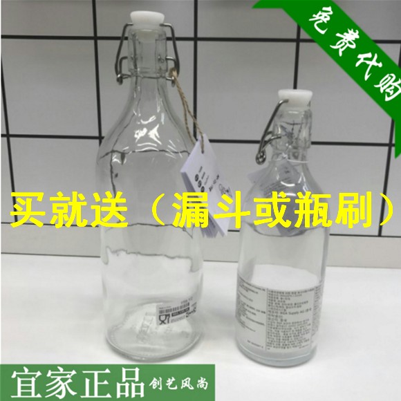 IKEA Coken sealed glass bottle 1 liter bubble wine bottle sealed wine altar wine glass bottle domestic