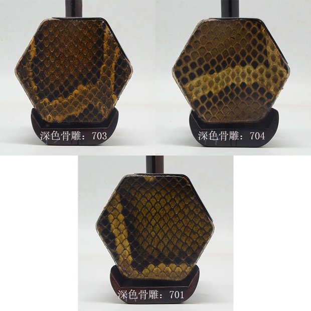 04a mahogany erhu chuyên nghiệp đàn nhị đàn erhu phụ kiện dây cung rosin Tô Châu thương hiệu Changyi nhà máy sản xuất nhạc cụ - Nhạc cụ dân tộc sáo điện tử