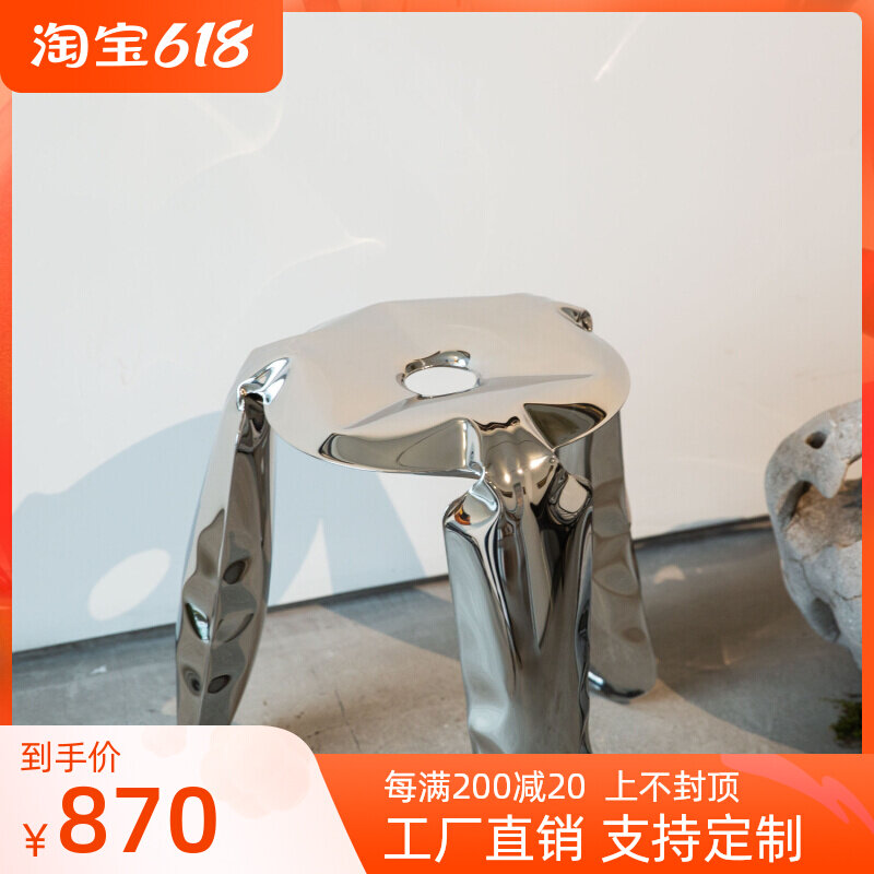 Nordic designer ZTETA Stainless Steel Creative Balloon Stool Home Living Room Dining Chair Display Short Stool Art Props