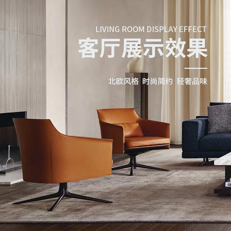 Chair Home Single Rotation Casual Stanford Dining Chair Nordic Minimalist Design Furniture Innate Living-room Sloth Sofa Chair