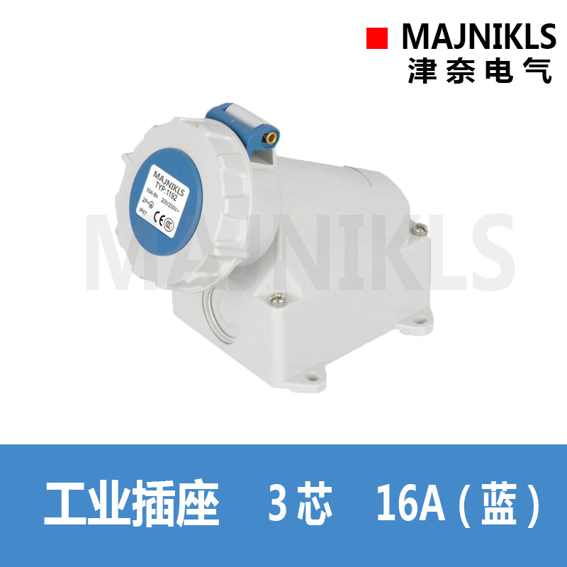 MAINIKLS Zinnai Electric new Ming-fit Industrial waterproof and anti-explosion socket TYP-1192 3 Core 16A 
