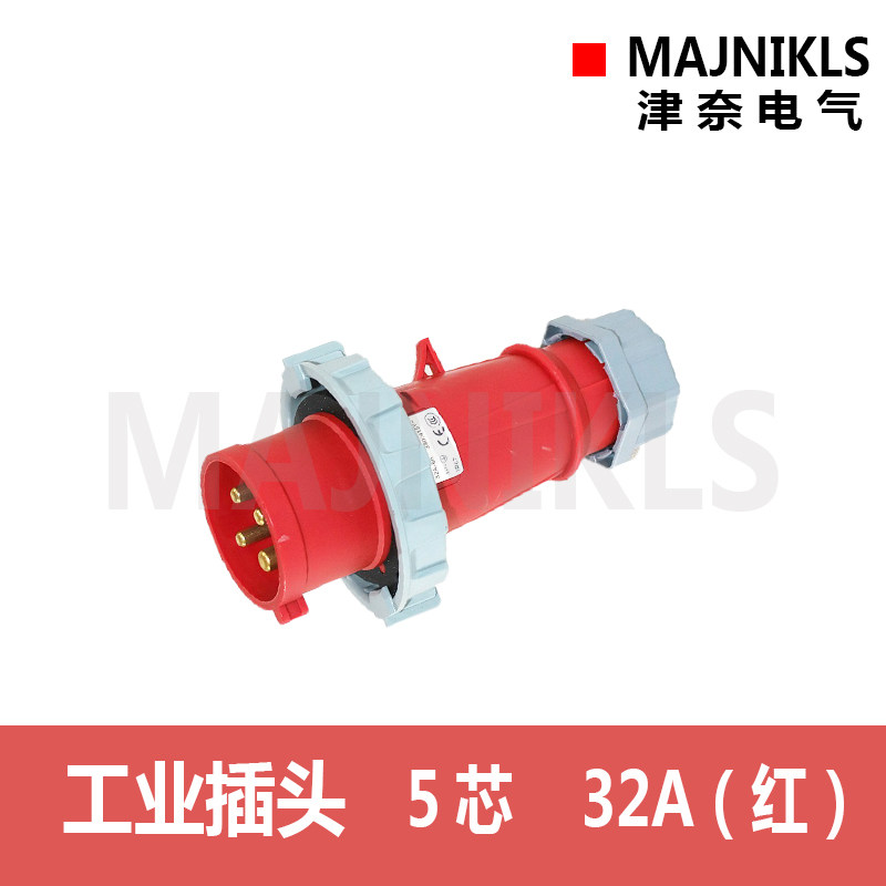 TYP:300 Euro standard waterproof type MAJNIKLS industrial plug 32A single phase 5P IP67