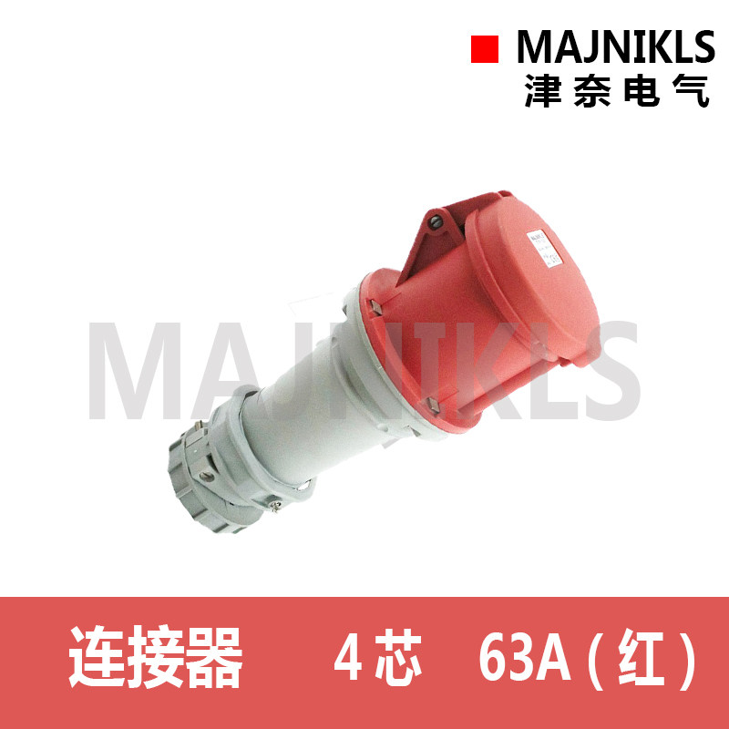 TYP:1241 Waterproof Industrial Connector Socket 63A Three-phase 4-hole IP44