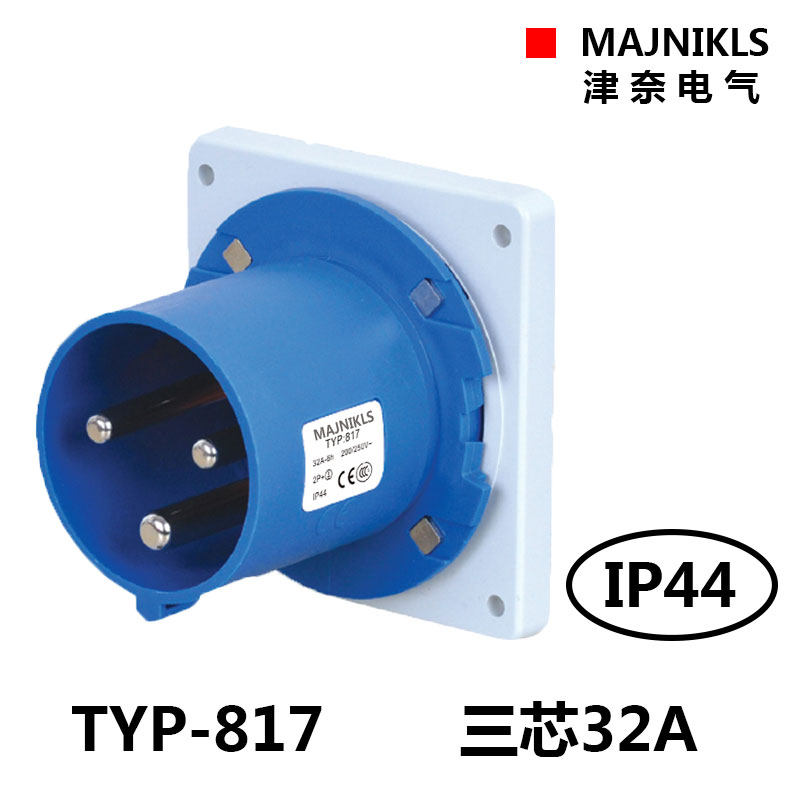 MAJNIKLS Jinnai Electric TYP-817 32A-6H single-phase three-hole IP44 waterproof add-on plug
