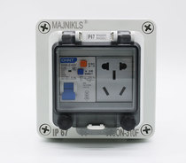 Outdoor waterproof switch open two or three plug European type Yabai outdoor outdoor outdoor rainproof socket dustproof and anticorrosion 5 holes 16A