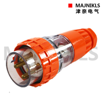 Shanghai Jinnai MAJNIKLS Australian standard Qisheng same industrial waterproof dustproof plug 56P4204P20AIP66