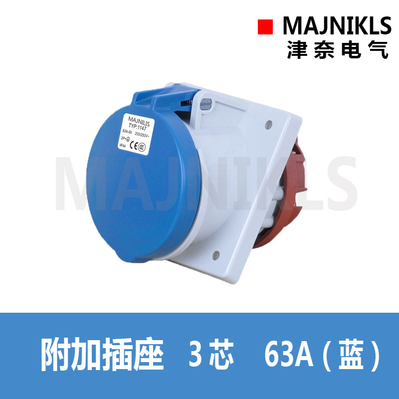 TYP:1147 Waterproof Industrial Dark Slows63A3 Hole IP44