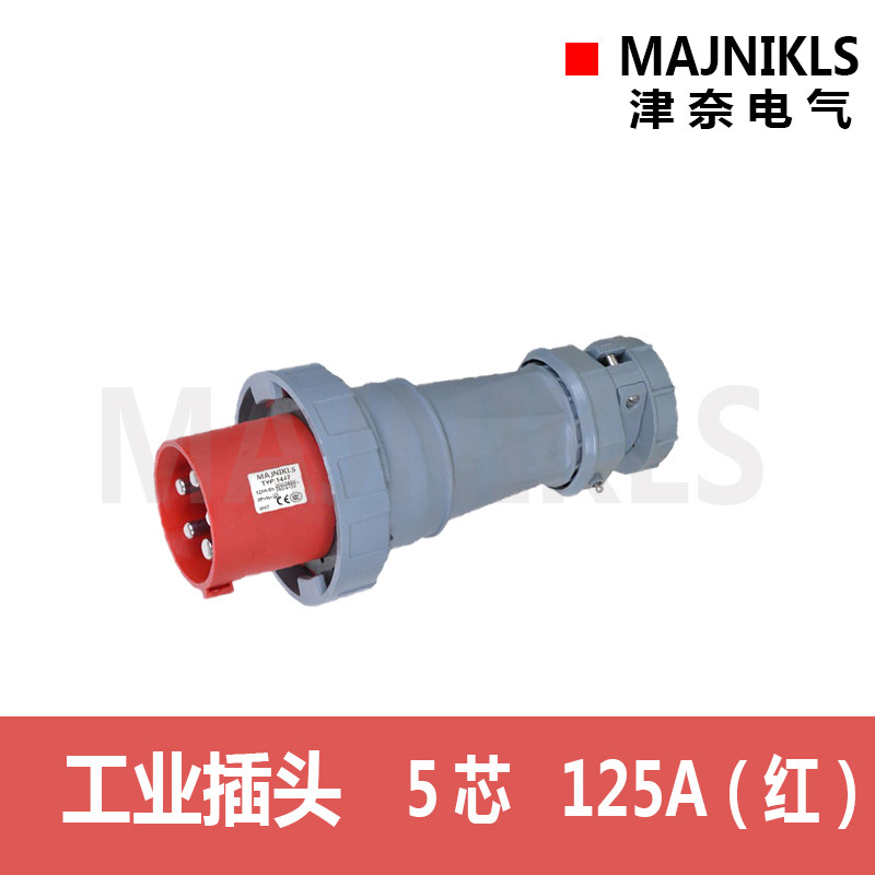 MAJNIKLS Jinnai Electric's new TYP-1447 waterproof and dustproof European standard aviation industry plug 5 core 125A