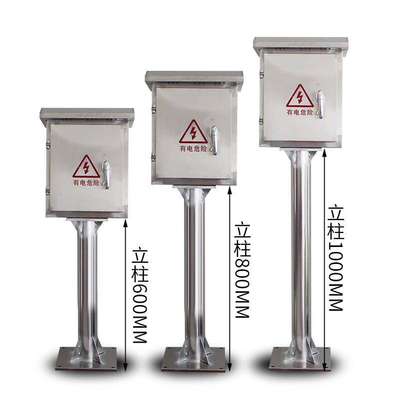 Outdoor stainless steel distribution box outdoor rainproof column control box monitoring box charging pile box 400*300*200