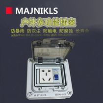 Jinnai three-hole 16A outdoor waterproof socket outdoor charging with leakage switch rainstorm power protection socket