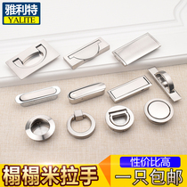 Modern minimalist tatami tatami handle embedded invisible cabinet door drawer pull handle round digging groove concealed terrace handle