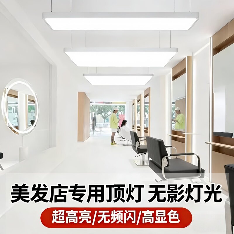 天恩照明