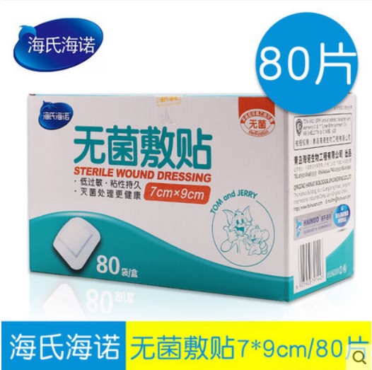 Sea's Heino aseptic application for medical large number disposable self-adhesive touch wound wound dressing sticking to OK