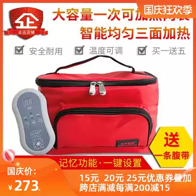 Peritoneal dialysis fluid heating incubator heating bag household car incubator plug in electric heating bag peritoneal dialysis supplies