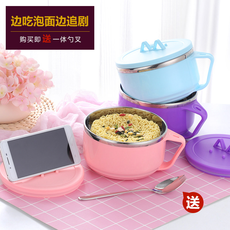 304 Stainless Steel Foam Noodles Bowl Creative Net Red Bubble Face Chase With Lid Student Dorm Snack Cup Trumpet