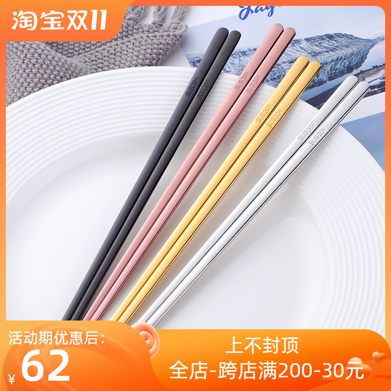 Chopsticks household 304 stainless steel anti-scalding square chopsticks travel alloy chopsticks Korean chopsticks household 10 pairs set