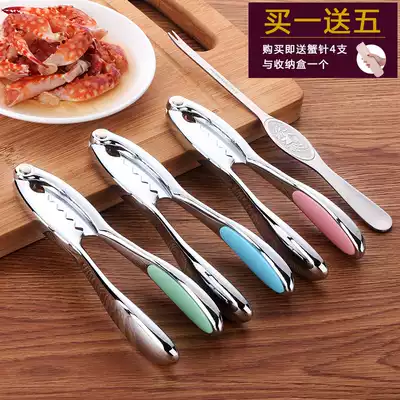 Metal zinc alloy eating crab tool peeling hairy crab artifact send crab needle