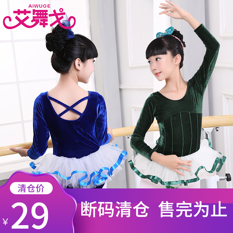 Children Kindergarten Dance Dress Fluffy Dress Girl Ballet Dancer Dress Gold Velvet Dress Princess Dresses Dress